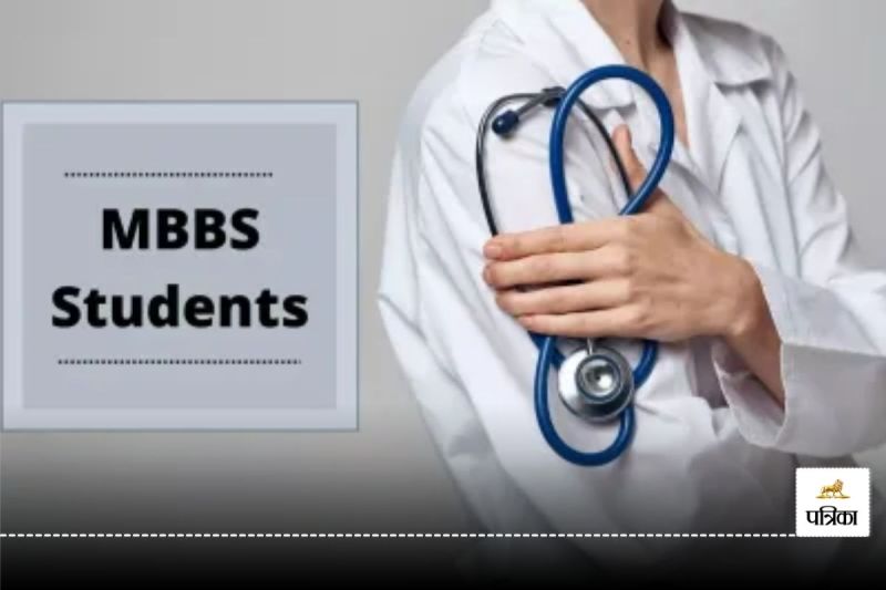 MBBS-BDS आवंटन सूची निरस्त! NMC ने दिया आदेश, कहा- छात्रों को फिल्टर करना अनिवार्य...(photo-patrika)