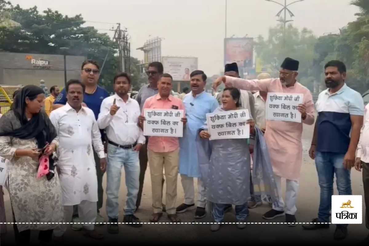 Waqf Amendment Bill: मुस्लिम समाज के लोगों ने वक्फ बिल का किया समर्थन, कहा – ‘न दूरी है न खाई है… मोदी हमारा भाई है’