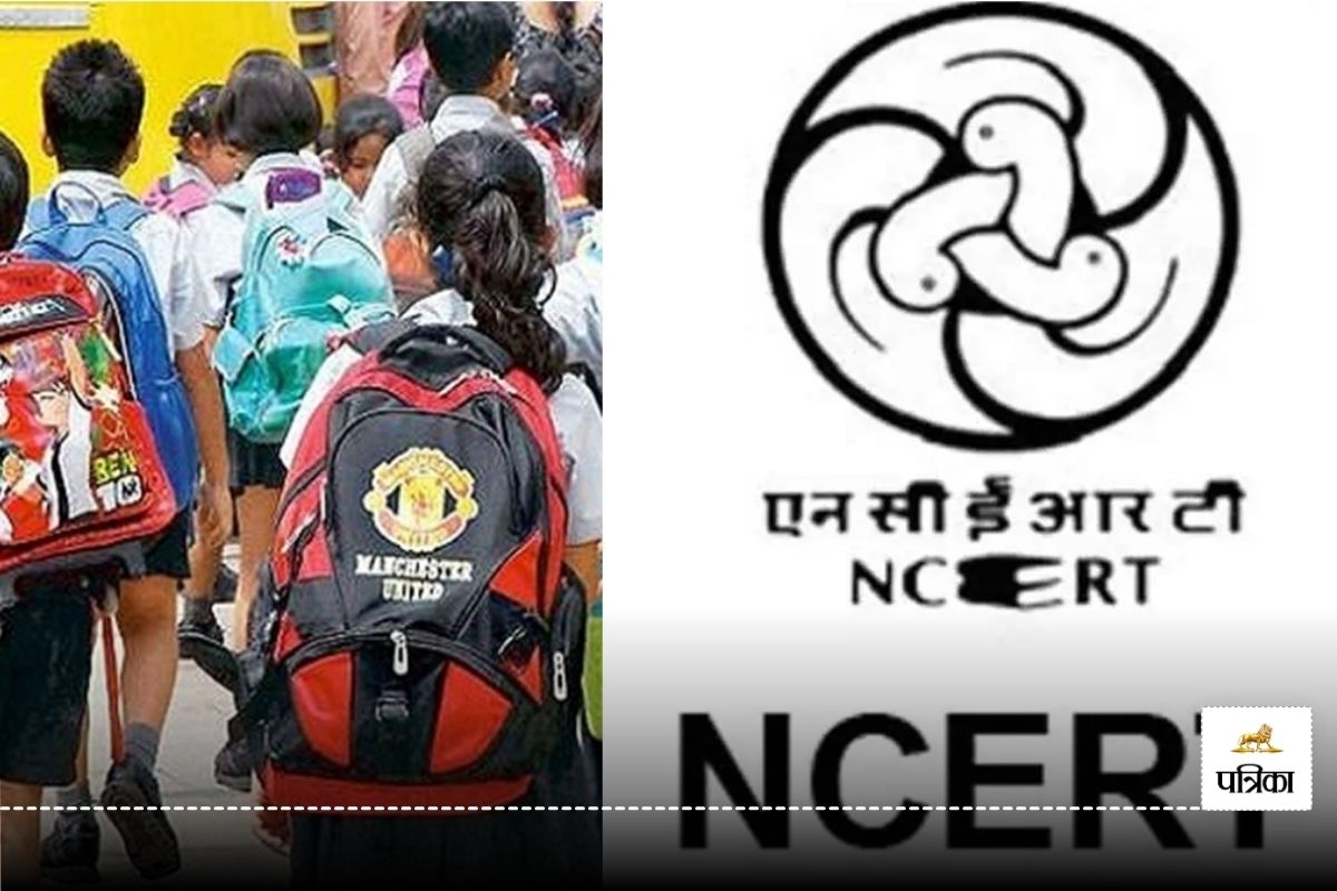 NCERT New Books 2025: क्लास 4, 5, 7, 8 के लिए एनसीईआरटी की नई किताब कब मिलेगी? सामने आया बड़ा अपडेट, जानें
