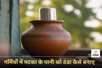 Cool Water Storage Tips for Hot Days