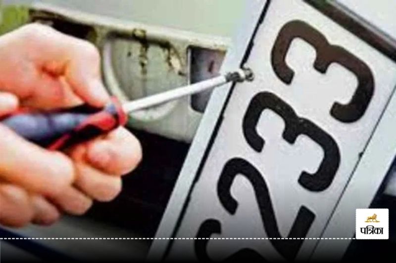 क्यों जरुरी है वाहन में हाई सिक्योरिटी नंबर प्लेट? केंद्र सरकार के निर्देश पर लागू हुआ नियम, यहां जानिए Details