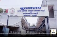 ACB-EOW Raid: अतिरिक्त तहसीलदार के ठिकानों पर ACB का बड़ा छापा, भारतमाला प्रोजेक्ट में करोड़ों की धांधली... मचा हड़कंप