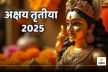 Akshaya Tritiya 2025: 30 अप्रैल को है अक्षय तृतीया… सर्वार्थ सिद्धि योग में
मांगलिक कार्य एवं खरीदारी शुभ, बिलासपुर के ज्योतिषाचार्य ने कही ये बात