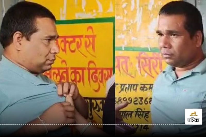 ट्यूशन पढ़ने गई छात्रा पर डोल गई हेड मास्टर की नीयत, कमरे में अकेले पाकर करने लगा ऐसी हरकतें, लोगों ने जमकर पीटा