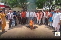 National Herald: राहुल-सोनिया गांधी के खिलाफ भाजयुमो का प्रदर्शन, नारेबाजी कर जलाया पुतला, पुलिस से हुई झूमाझटकी