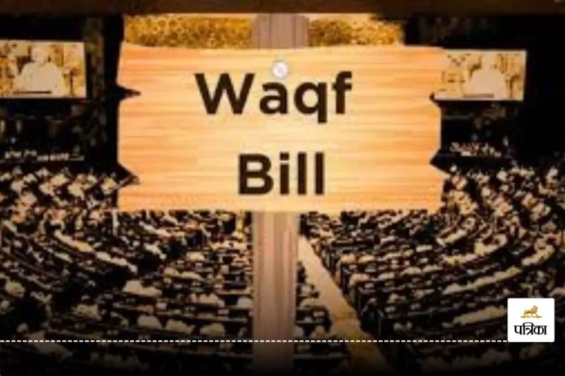 Waqf Bill: SC में असदुद्दीन ओवैसी की मूल याचिका का विरोध! वकील डॉ. सचिन ने दायर की हस्तक्षेप याचिका, जानें मामला...