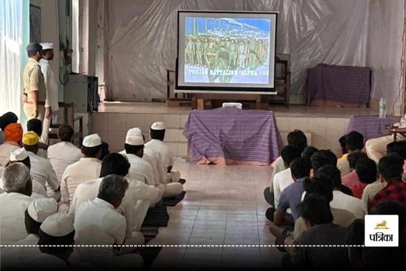 Raipur News: कैदियों के पुनर्वास की दिशा में अनूठी पहल, जेल के थिएटर में दिखाई गई बॉर्डर फिल्म, सिर्फ इन फिल्मों का होगा प्रसारण