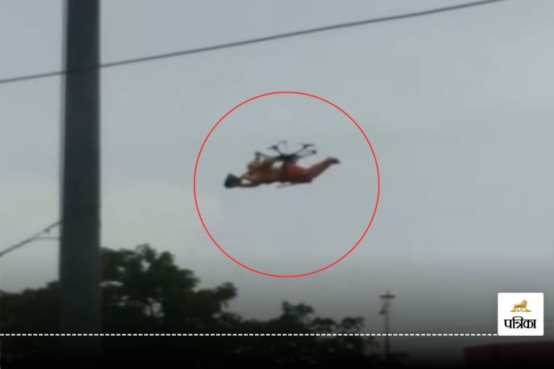 आसमान में उड़ते दिखें पवन पुत्र हनुमान! देखकर मंत्रमुग्ध हुए लोग, जय श्री राम-जय हनुमान के लगे जयकारे