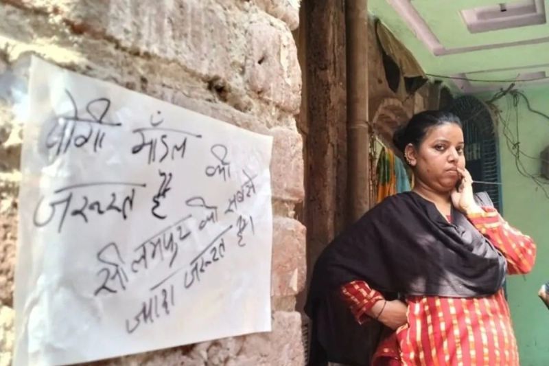 Delhi Crime: योगी जी मदद करो; दिल्ली के लोगों ने घरों के बाहर फिर लगाए पलायन के पोस्टर, सीएम रेखा गुप्ता बोलीं- जनता...