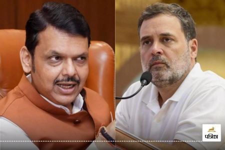 Devendra Fadnavis target Rahul Gandhi