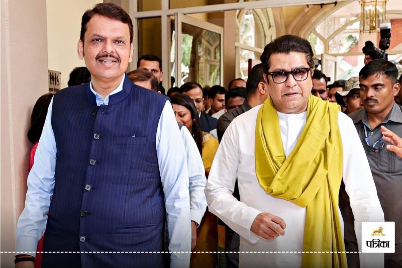 Devendra Fadnavis Raj Thackeray MNS