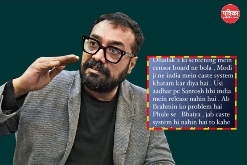 anurag-kashyap-slams-cbfc-on-phule-film-ban-caste-system