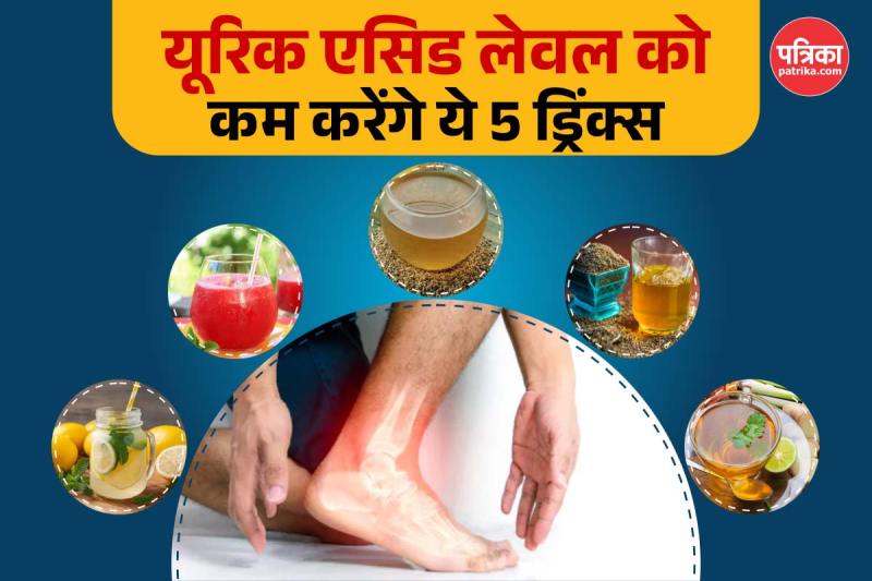Drinks To Control Uric Acid Level