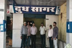 Big scam: दुग्ध सागर डेयरी में 3 करोड़ का भ्रष्टाचार उजागर, कलेक्टर बोले- सीईओ व
संचालक पर दर्ज कराओ एफआईआर - image