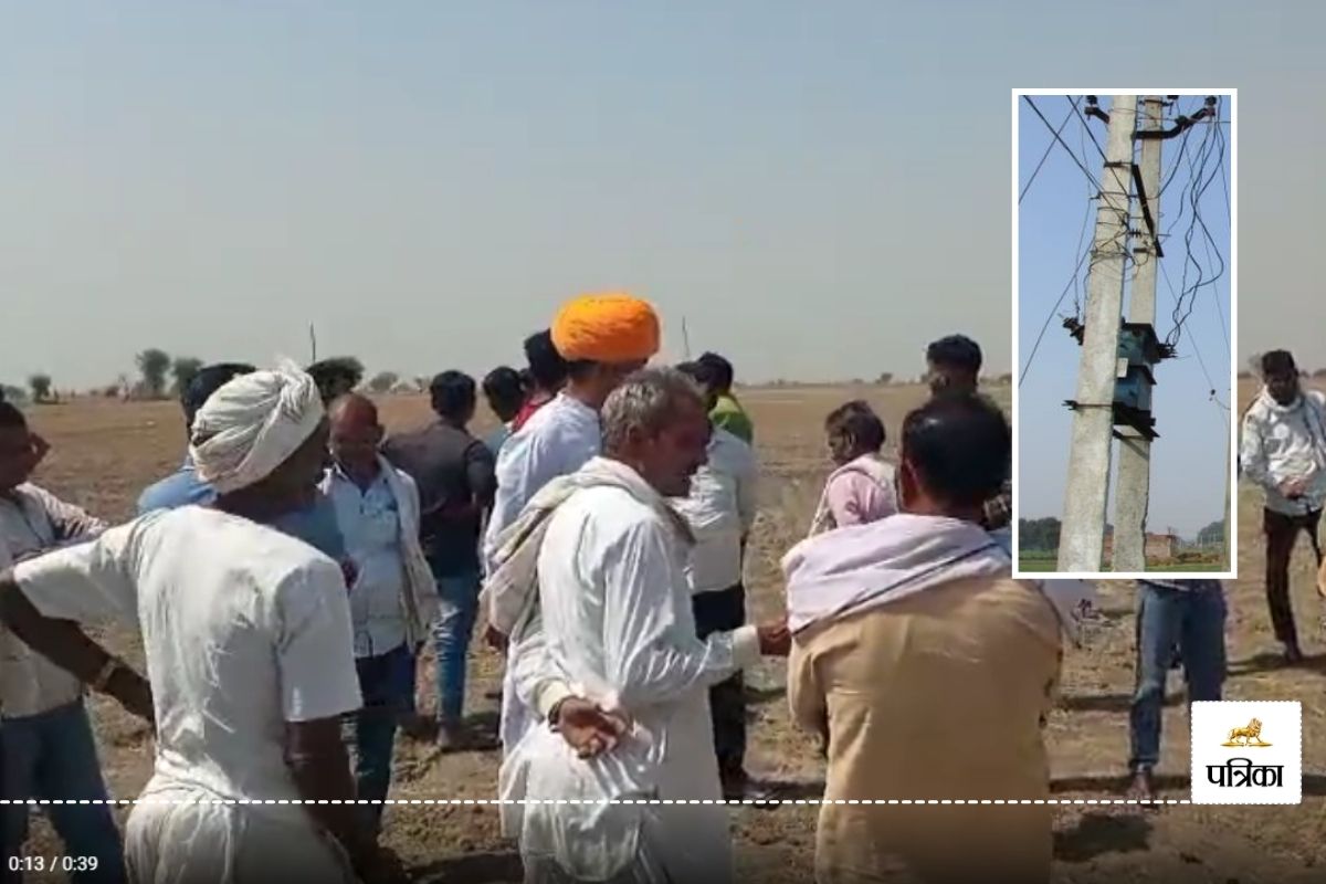 Rajasthan Bundi District Horrific Accident Young Man Died Due to Electric Shock Panic Ensued