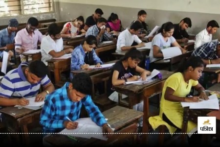 Entrance Exam