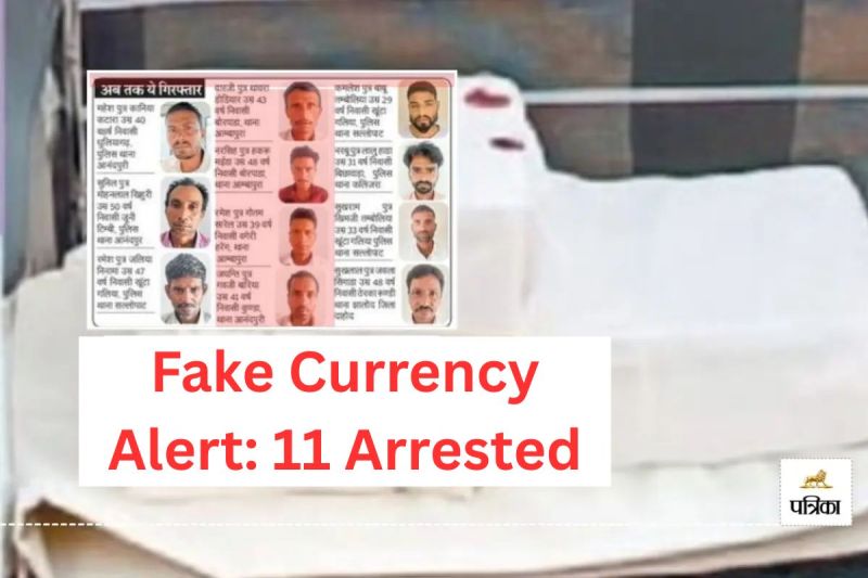 Fake Currency Alert