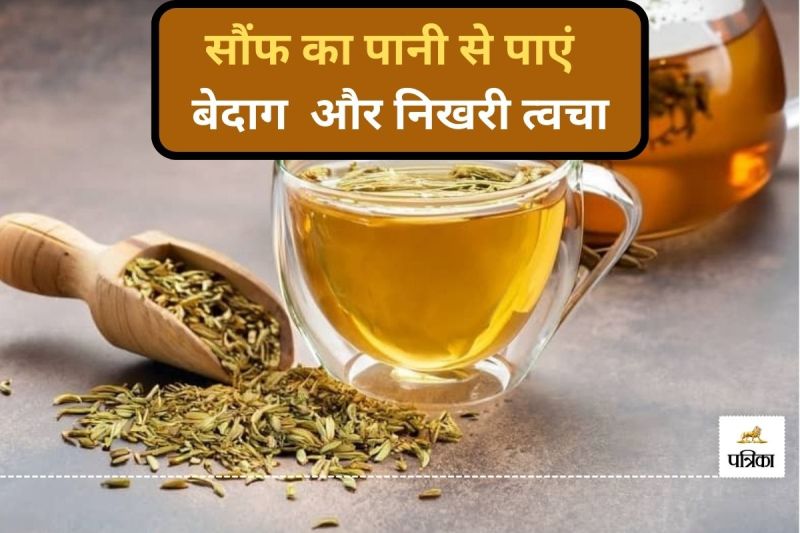 Fennel water for skin