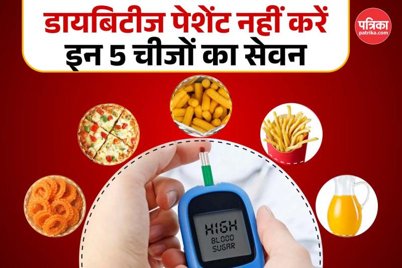 Foods To Avoid In Diabetes