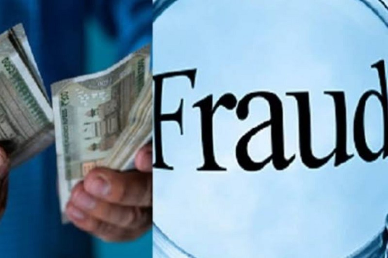 Big fraud: एसईसीएल कर्मी के नाम पर 40 लाख का लोन निकलवाकर लगा दी चपत, महिला समेत 2 पर जुर्म दर्ज