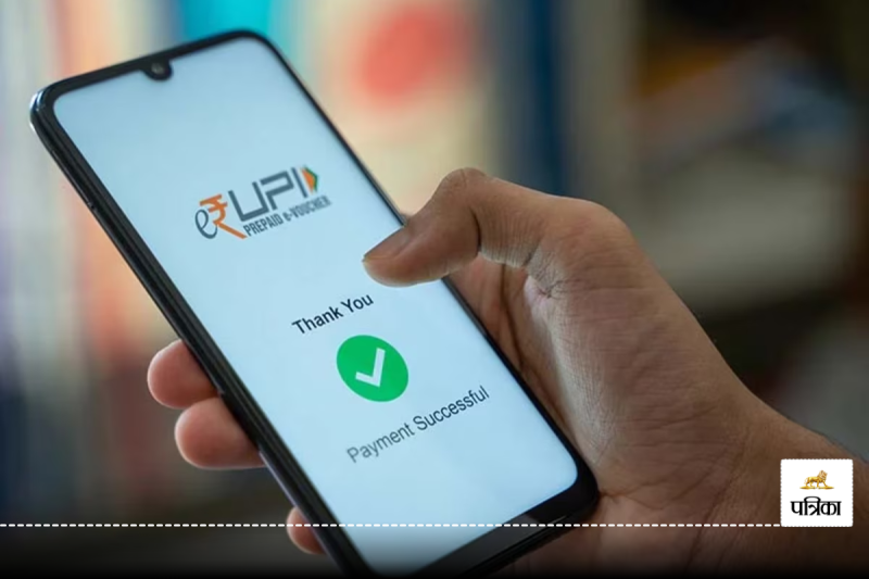 GST on UPI Transactions