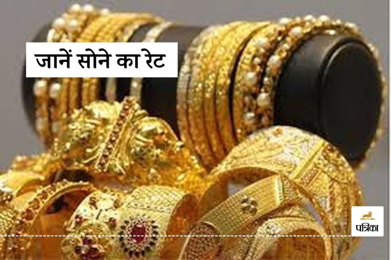 Rajasthan Customers Shocked to hear Gold New Price before Akshaya Tritiya Traders and Wxperts Silent know Gold Rate