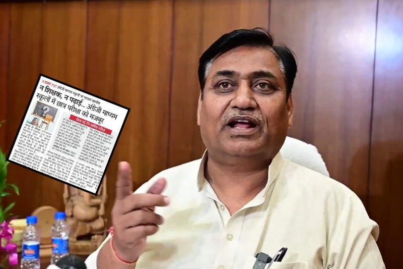 Govind Singh Dotasara