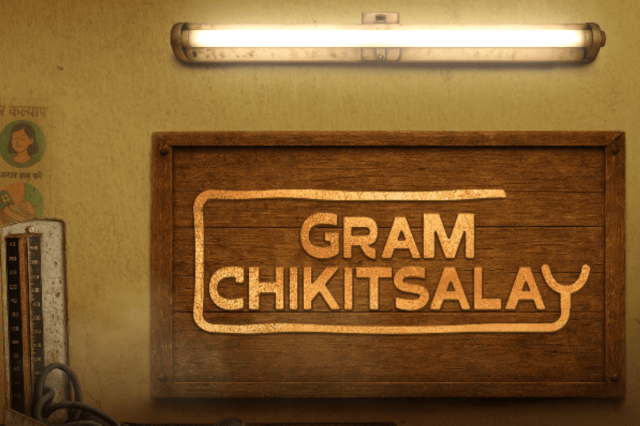 Gram Chikitsalay New Series