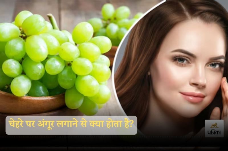 Grapes face pack for glowing skin