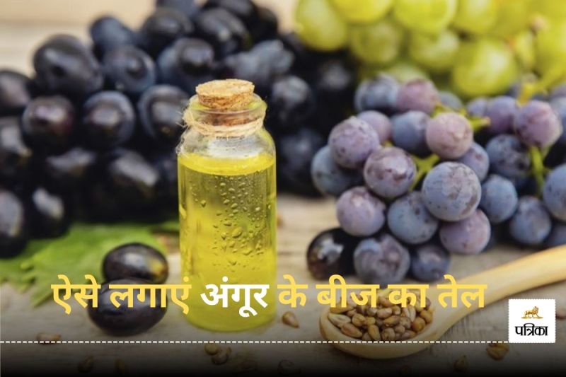 Grapeseed Oil For Face in Summer
