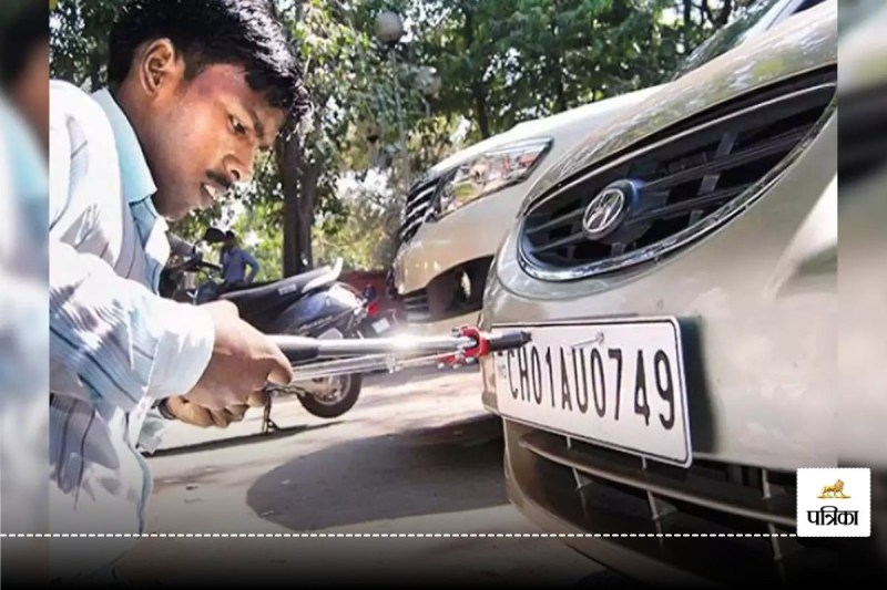 एचएसआरपी नंबर प्लेट (Photo source- Patrika)