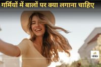 Summer Hair Care Tips for Healthy and Gorgeous Hair