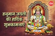 Hanuman jayanti