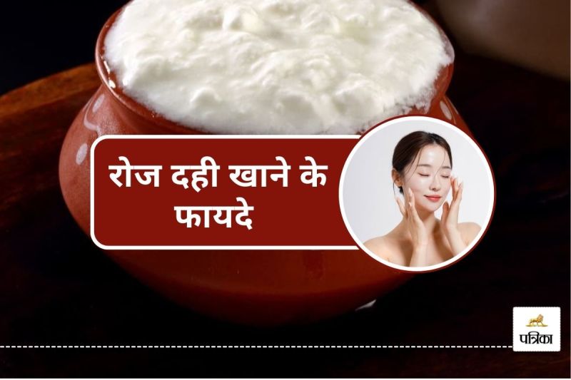 Health benefits of curd