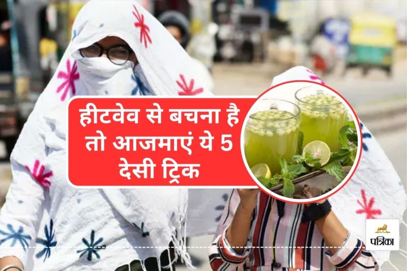 Health Tips for Summer Heat