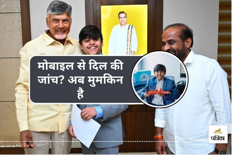 14 year old genius siddarth nandyala Builds Heart Disease Detection App Obama-Biden also became admirers