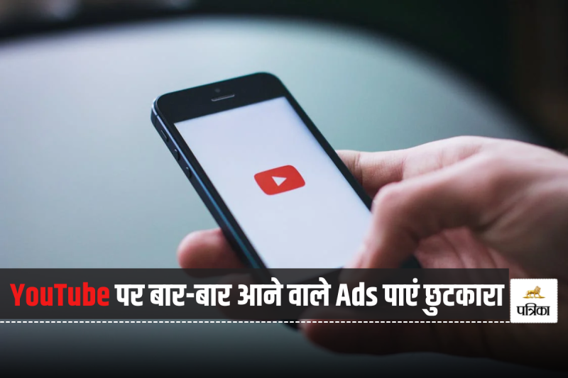 How to block YouTube ads