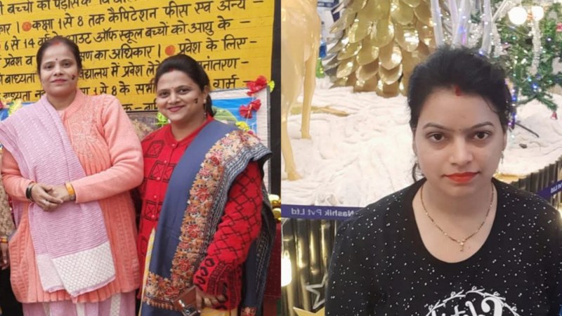 शिक्षिकाओं की तस्वीर