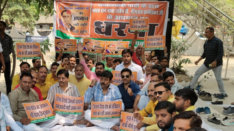 अखिलेश यादव के खिलाफ नारेबाजी करते भाजपा पदाधिकारी