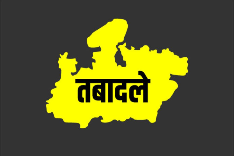 New orders of Public Education Commissioner on transfers in School Education Department