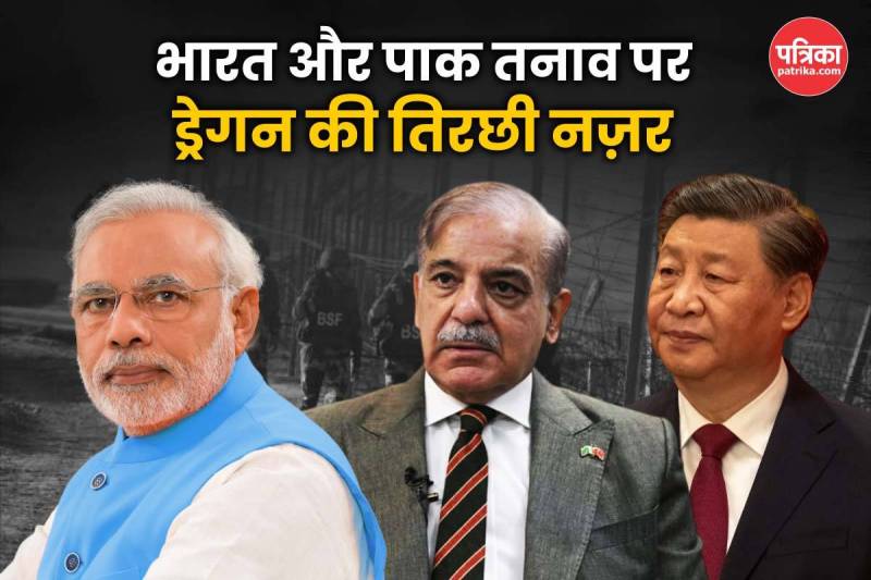 India-Pakistan Border Tension