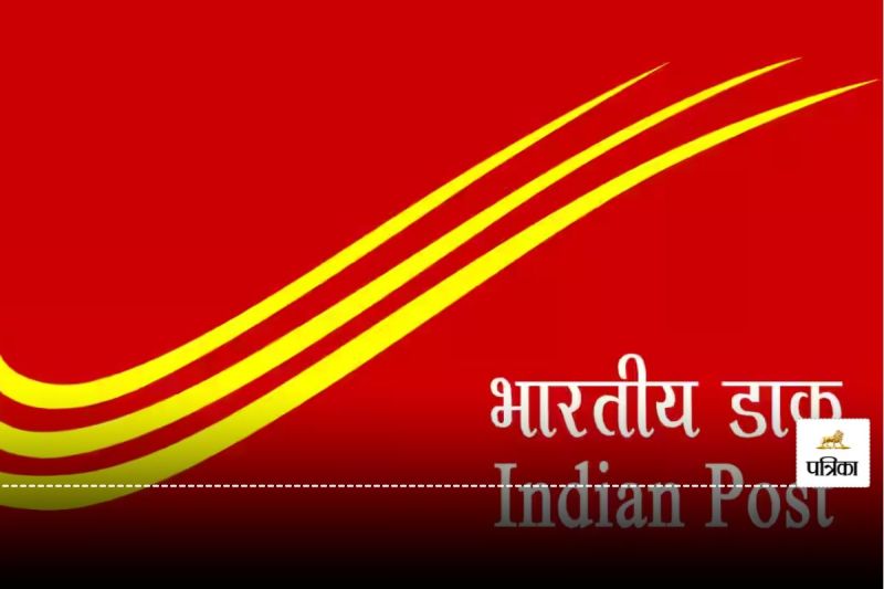 India Post GDS 2nd Merit List 2025
