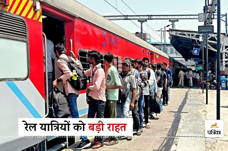 Railway Update Railway Passengers Big Relief 48 Pairs Trains Additional Coaches installed 29 April This train will be canceled