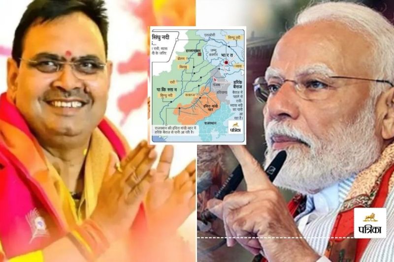 Indus Water can Change Rajasthan Farmers Fate MPs and MLAs Big Demand PM Modi