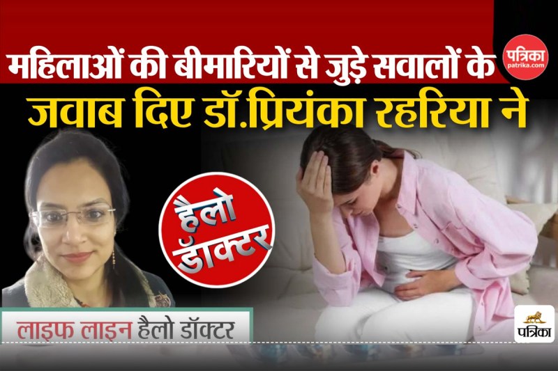 Infertility or Hormonal Imbalance