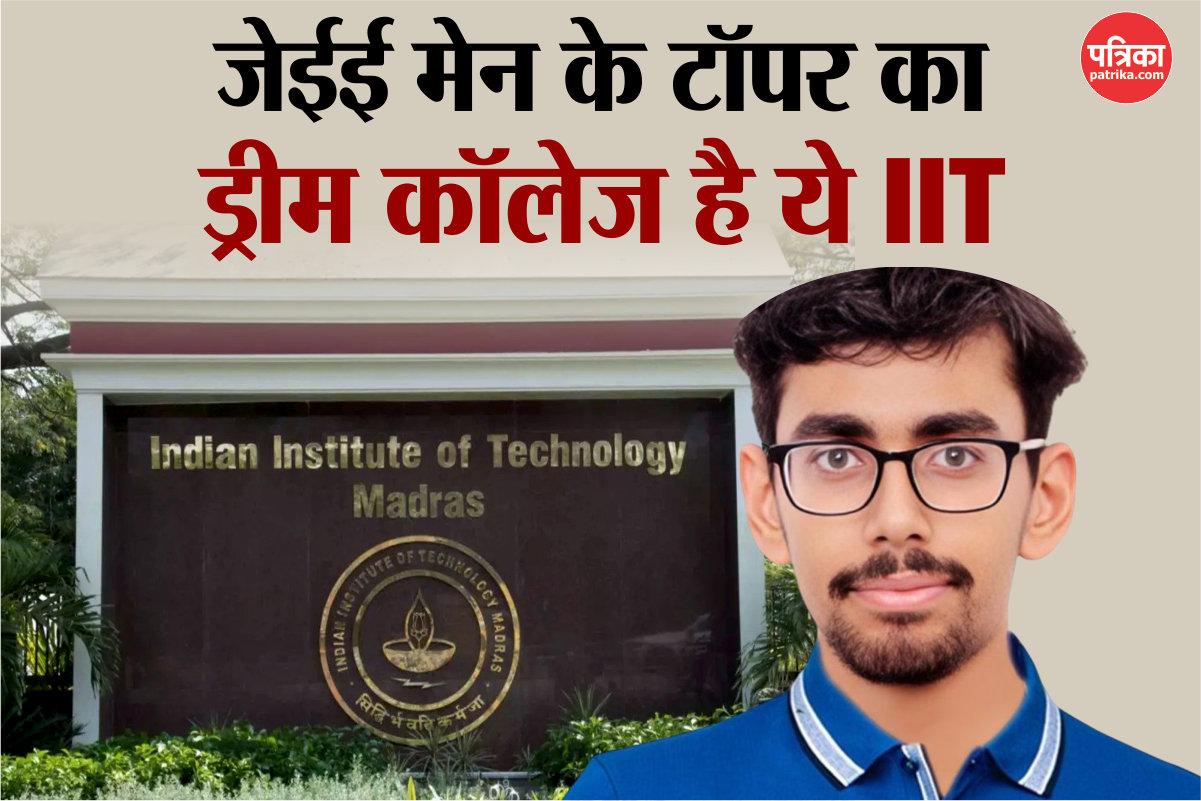 JEE Main Success Story