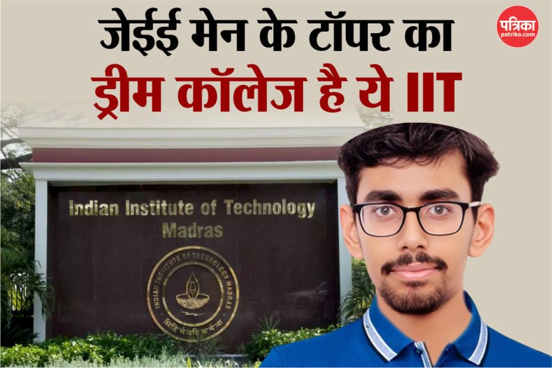 JEE Main Success Story