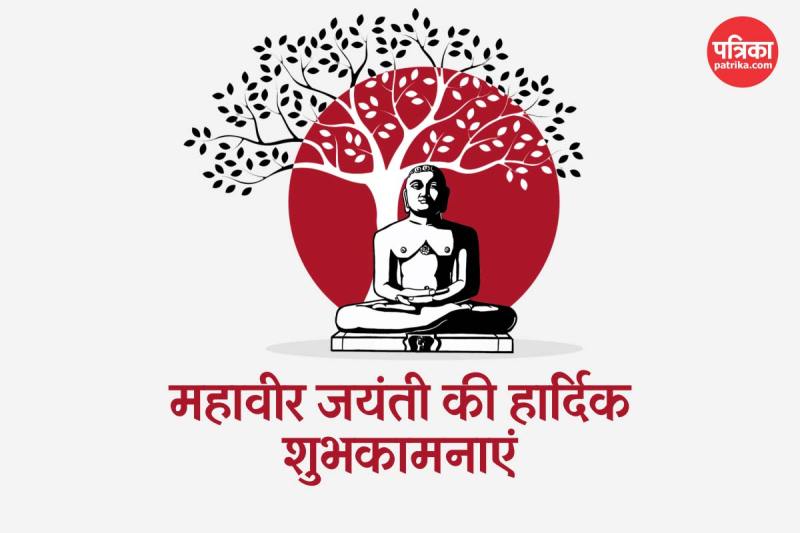 Non-violence Quotes by Lord Mahavir