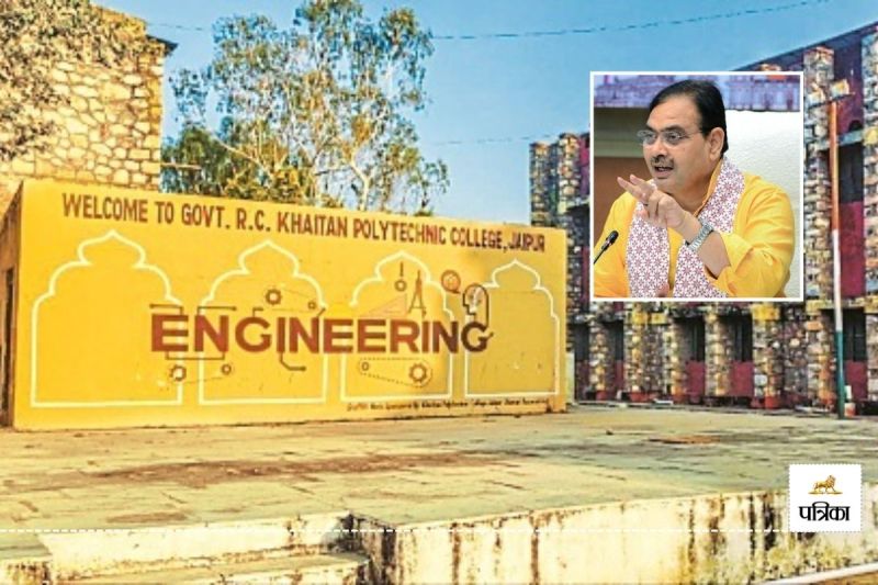 Good News Rajasthan will have Rajasthan Institute of Technology RIT on Lines of IIT these 4 Engineering colleges will be included