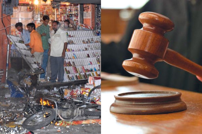Jaipur bomb blast case